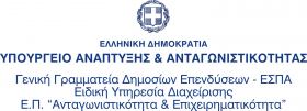 Aπόφαση οριστικοποίησης ένταξης-απεντάξεων-αποδοχής και απόρριψης ενστάσεων στο πρόγραμμα ''Εθνικό Αποθεματικό Απροβλέπτων'' του ΕΣΠΑ 2007-2013